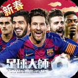 雷火电竞网址是多少啊截图1